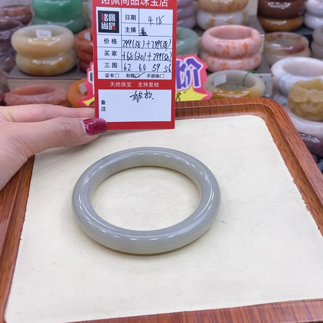 石英质玉手镯未镶嵌庄*艳