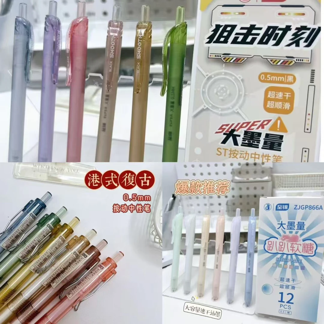 【黑墨/18支】F01狙击时刻+软糖+港式复古-掉封蜡不售后