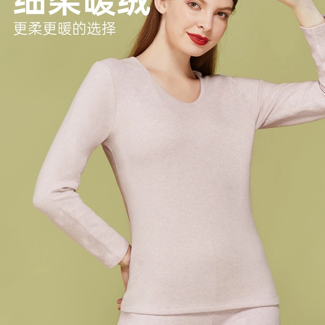女士羊绒蚕丝保暖内衣套装双面磨绒无痕秋衣秋裤内穿修身秋冬