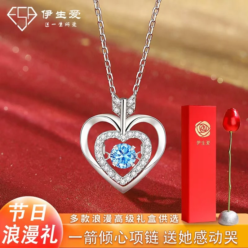 伊生爱 坠链均足银合成锆石 一箭见倾心项链生日情人节礼物送老婆