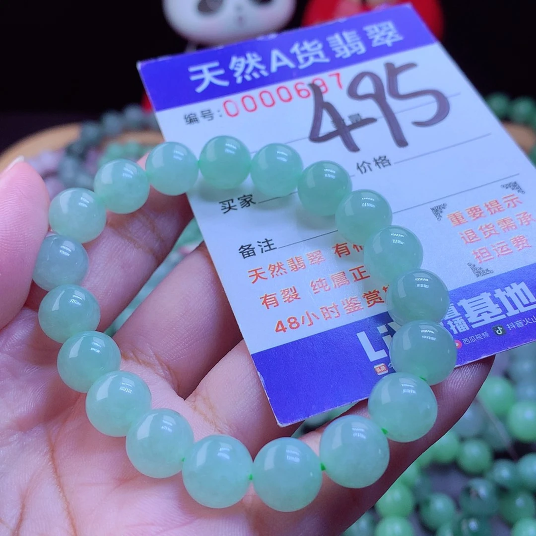 未镶嵌手链翡翠手串