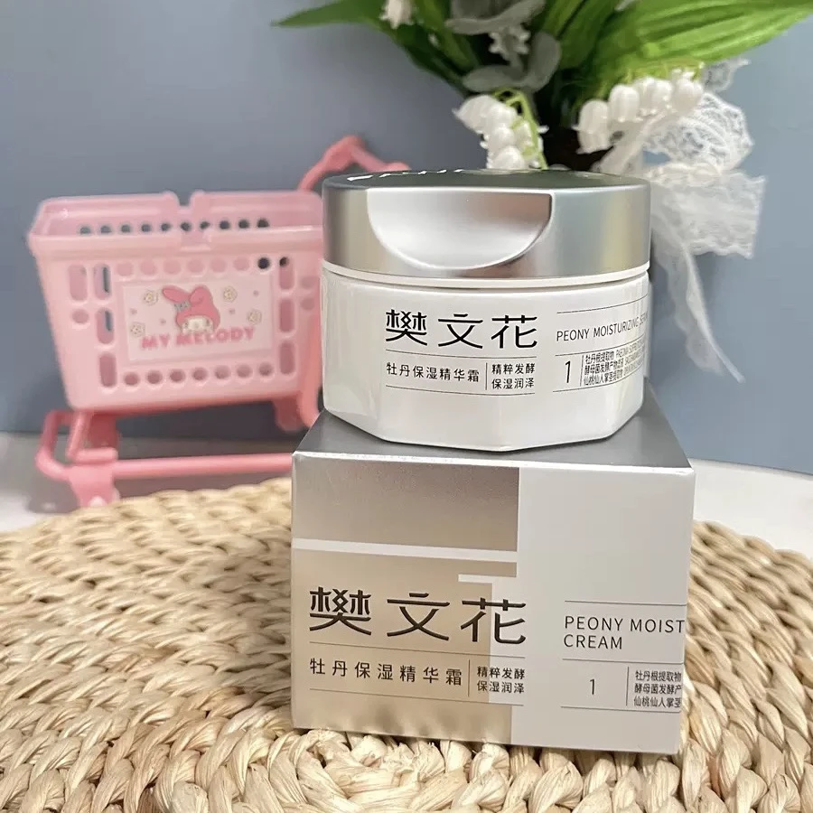 Fawa/樊文花1号牡丹霜补水保湿面霜