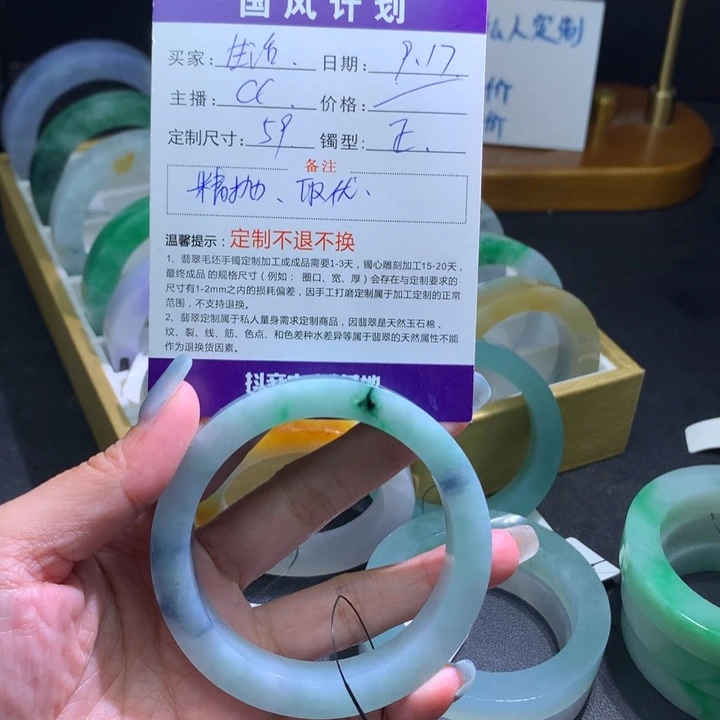 热***我未镶嵌翡翠手镯定制翡翠