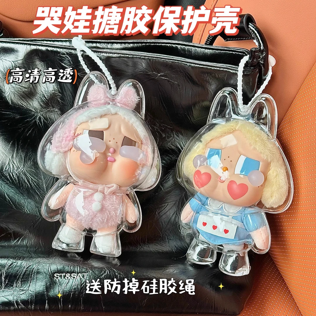 泡泡玛特CRYBABY哭娃眼泪工厂系列高清防尘罩哭娃搪胶保护壳透明