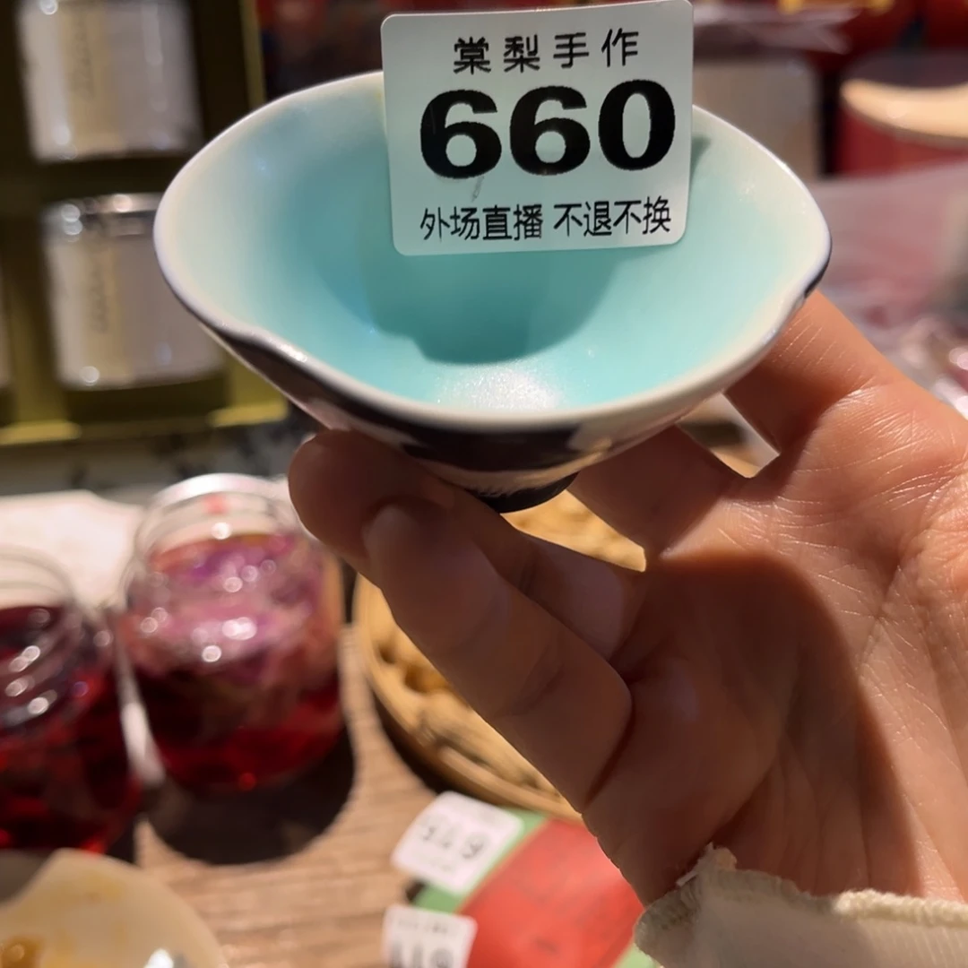 ?****?外场660000000000000000