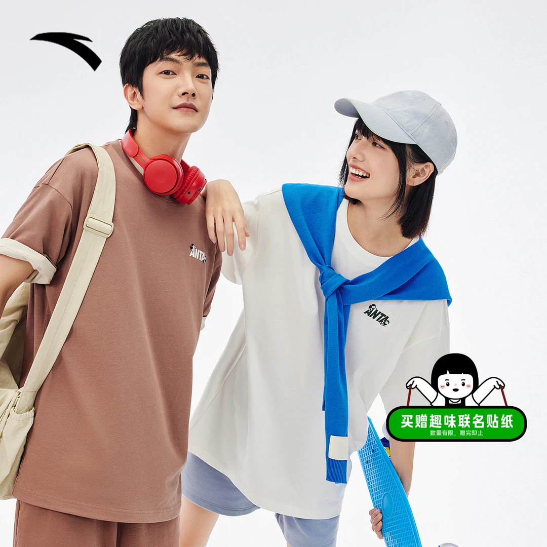 安踏x内心小孩联名短袖T恤男女同款2025夏季新款透气运动休闲纯棉