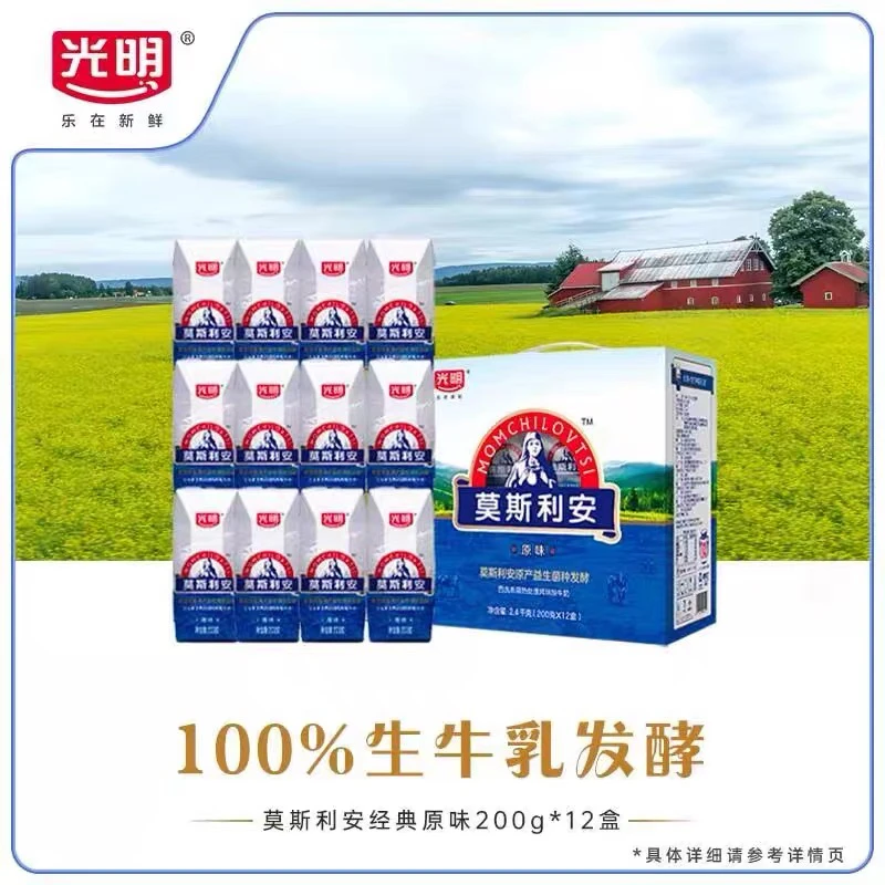 25年9月生产光明莫斯利安原味酸奶常温学生牛奶礼盒200ml*12盒