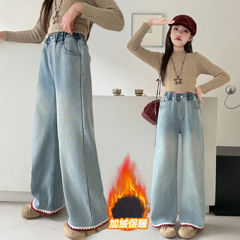 女童浅蓝牛仔裤秋冬新款儿童大童女孩初中生直筒长裤秋冬加绒加厚