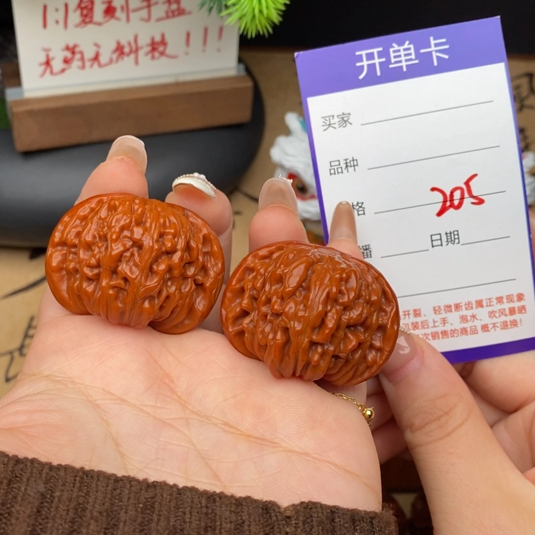 文玩核桃吊坠205号41楼