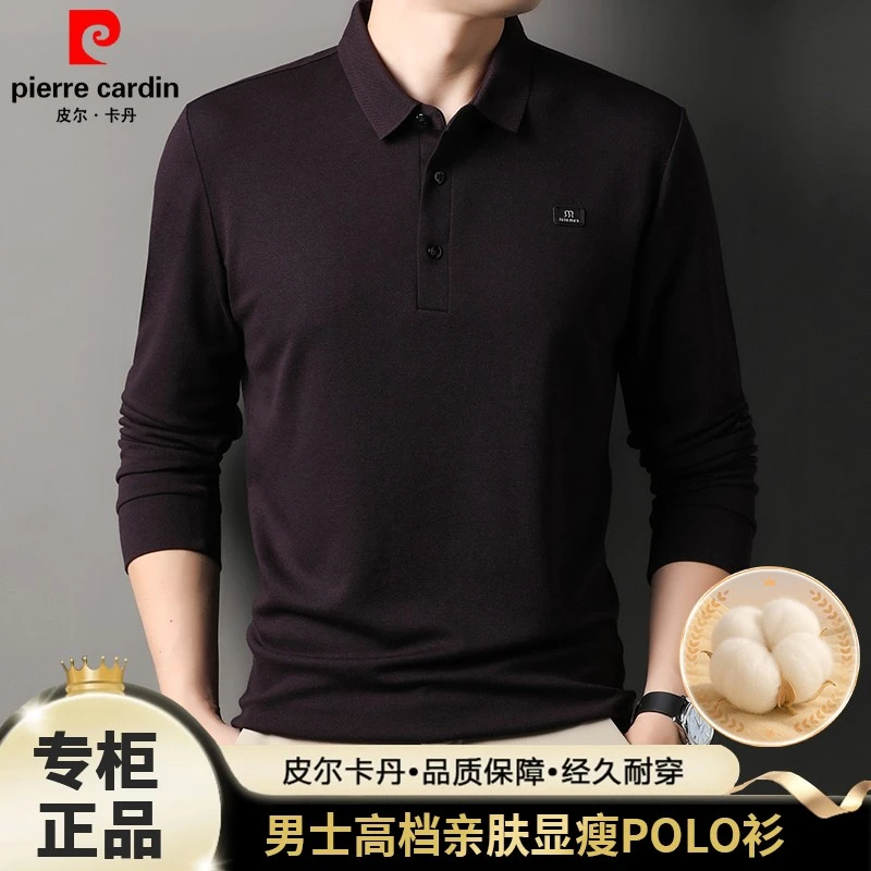 皮尔卡丹户外男士商务宽松翻领polo衫2025秋季新款休闲长袖上衣男