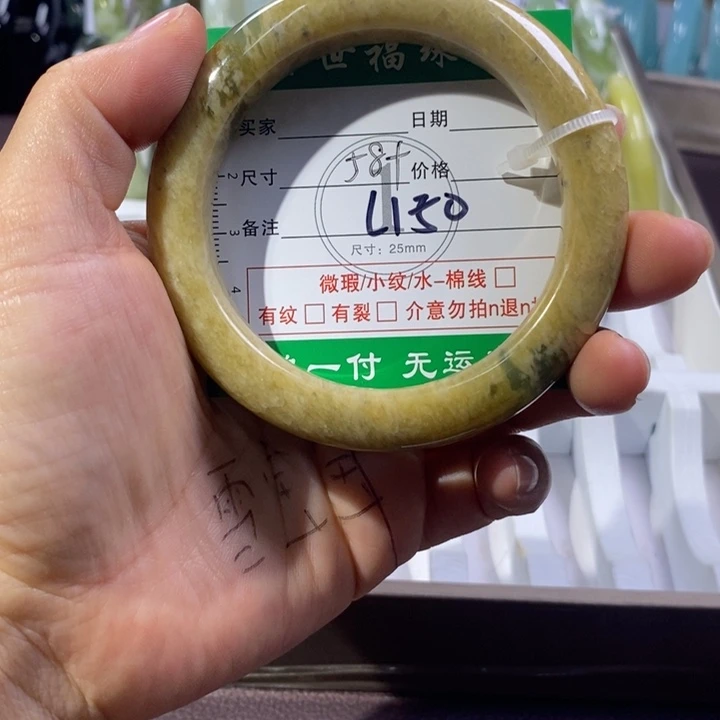 未镶嵌蛇纹石玉手镯