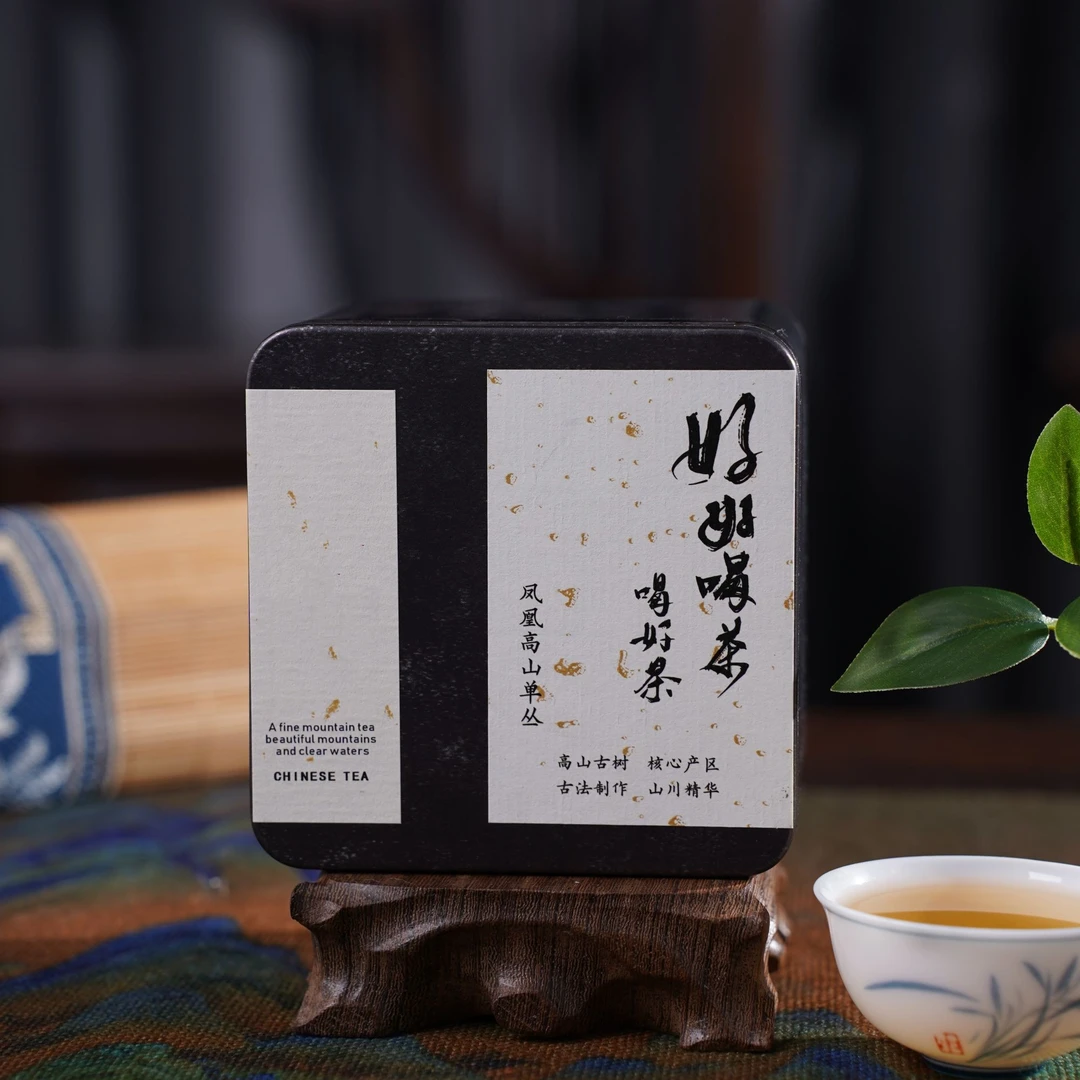 50g赛 乌岽大蝴蜞（2025）+1泡试喝 凤凰单丛乌龙茶