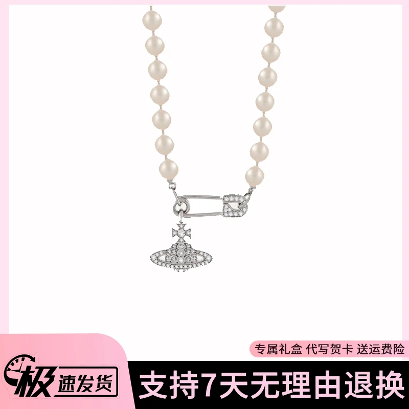 铜合金项链 VVIENNE WESTLOCK  土星西太后时尚回形针项链银色