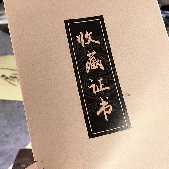 滴***海书法直播书法作品