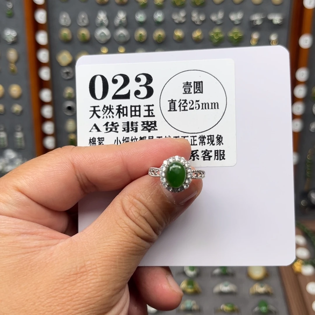 和田玉银S925镶嵌戒指和田玉023
