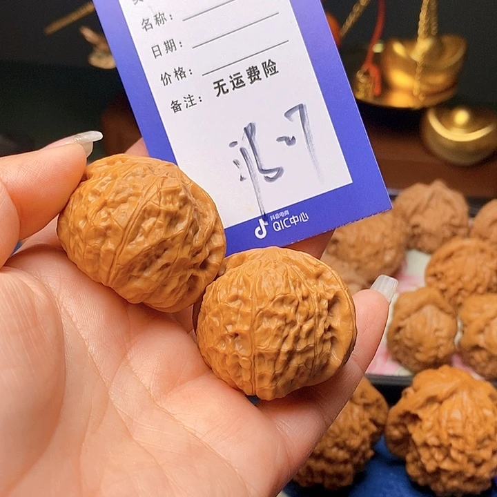 S***风把件文玩核桃文玩核桃南瓜27