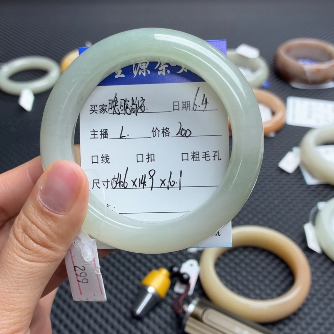 石英岩玉手镯未镶嵌晚**安