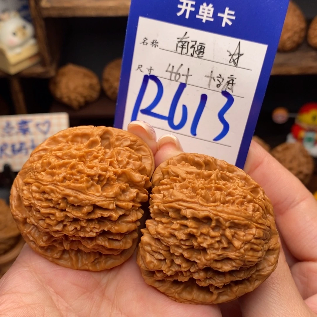 吊坠文玩核桃46南疆
