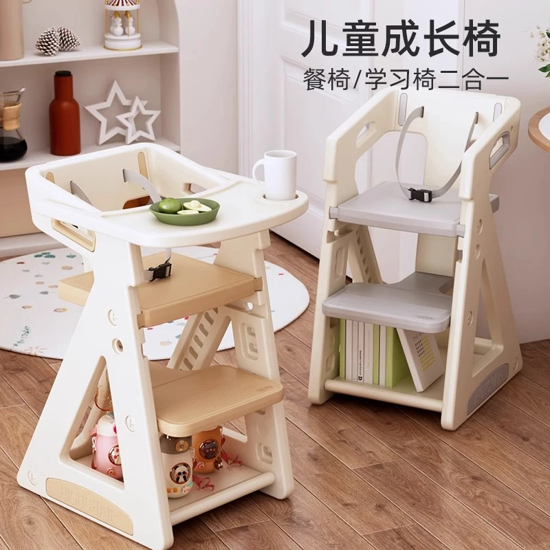 香榭美松儿童餐椅家用吃饭大童高脚椅宝宝餐桌椅学座椅婴儿成长椅