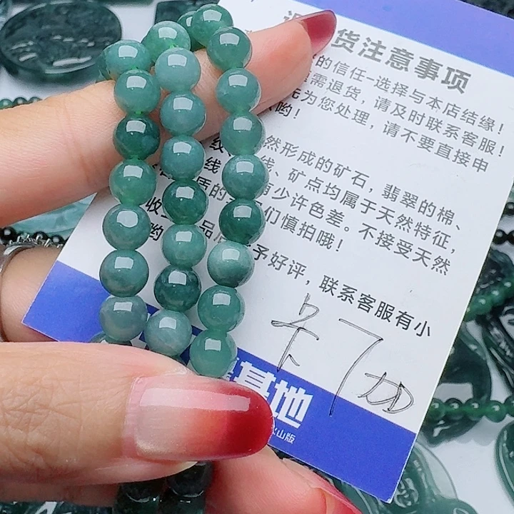 颈饰未镶嵌翡翠多样性发其一