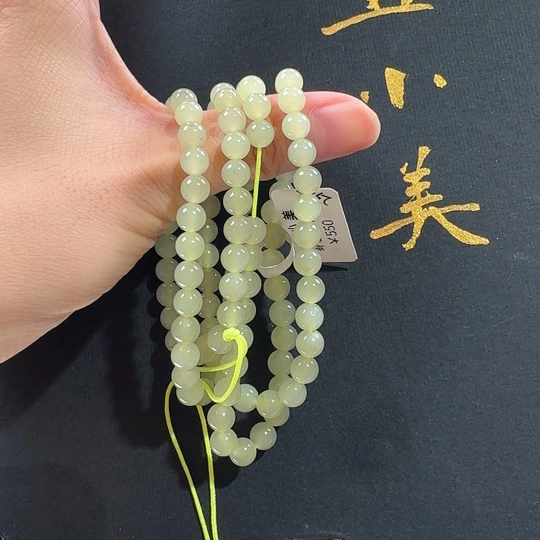 颈饰未镶嵌和田玉若羌黄口6-108