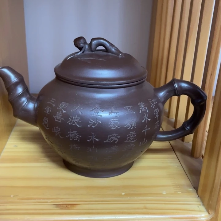 紫砂茶壶宜兴紫砂壶