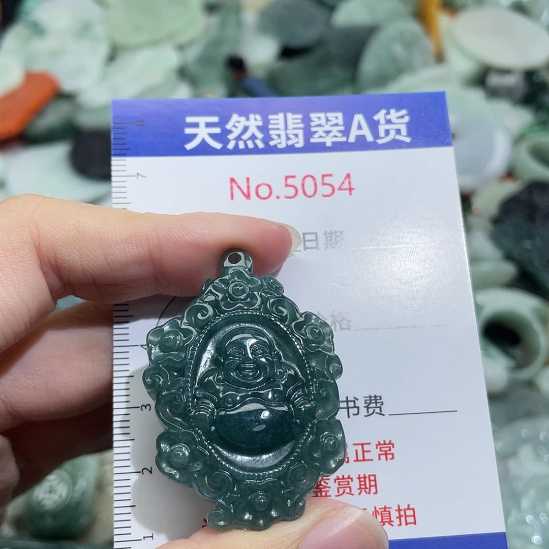 翡翠未镶嵌挂件5054