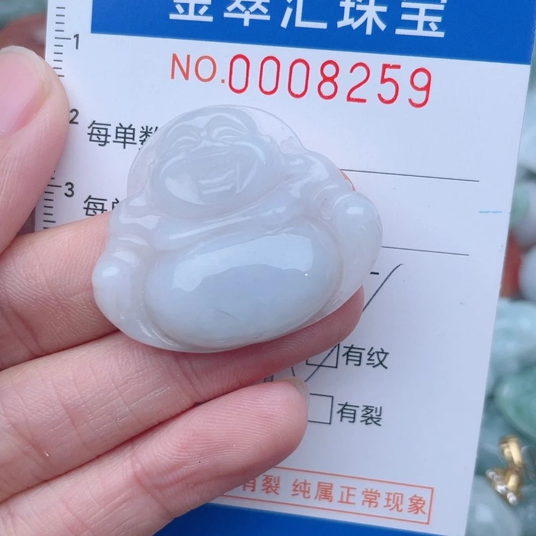 颈饰未镶嵌翡翠8259