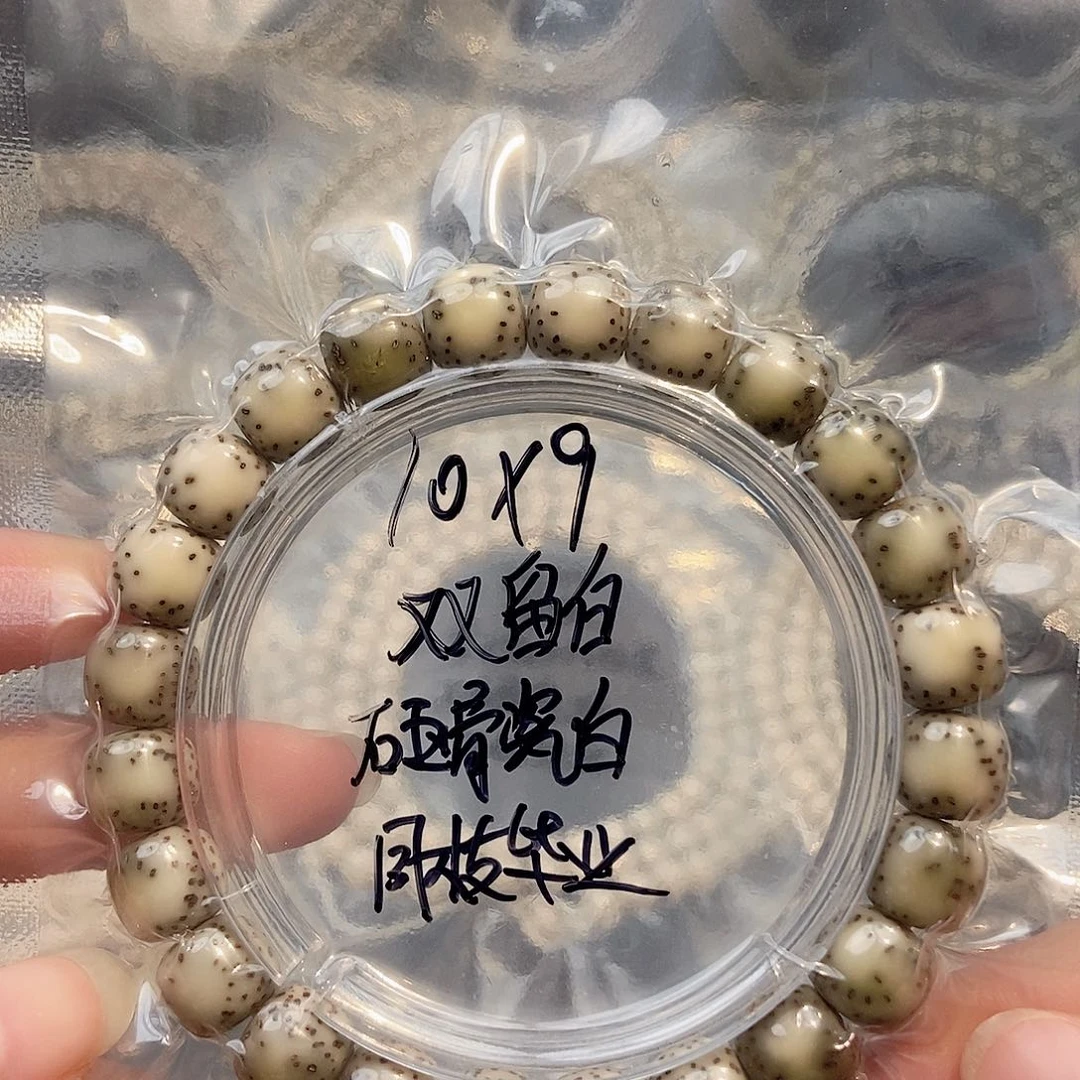 吊坠星月菩提星月