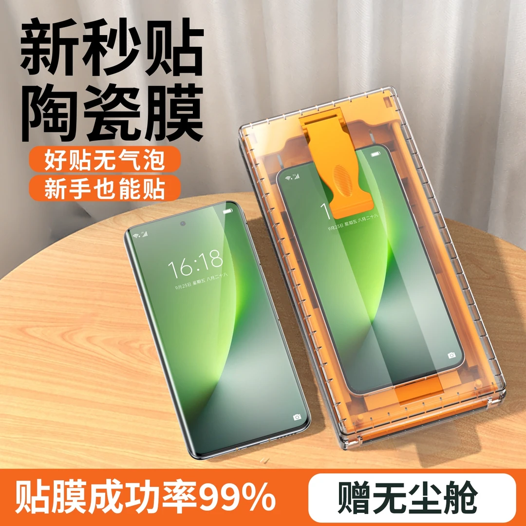 适用荣耀magic8pro手机膜全屏覆盖magic8防窥8无尘舱钢化镜头贴膜