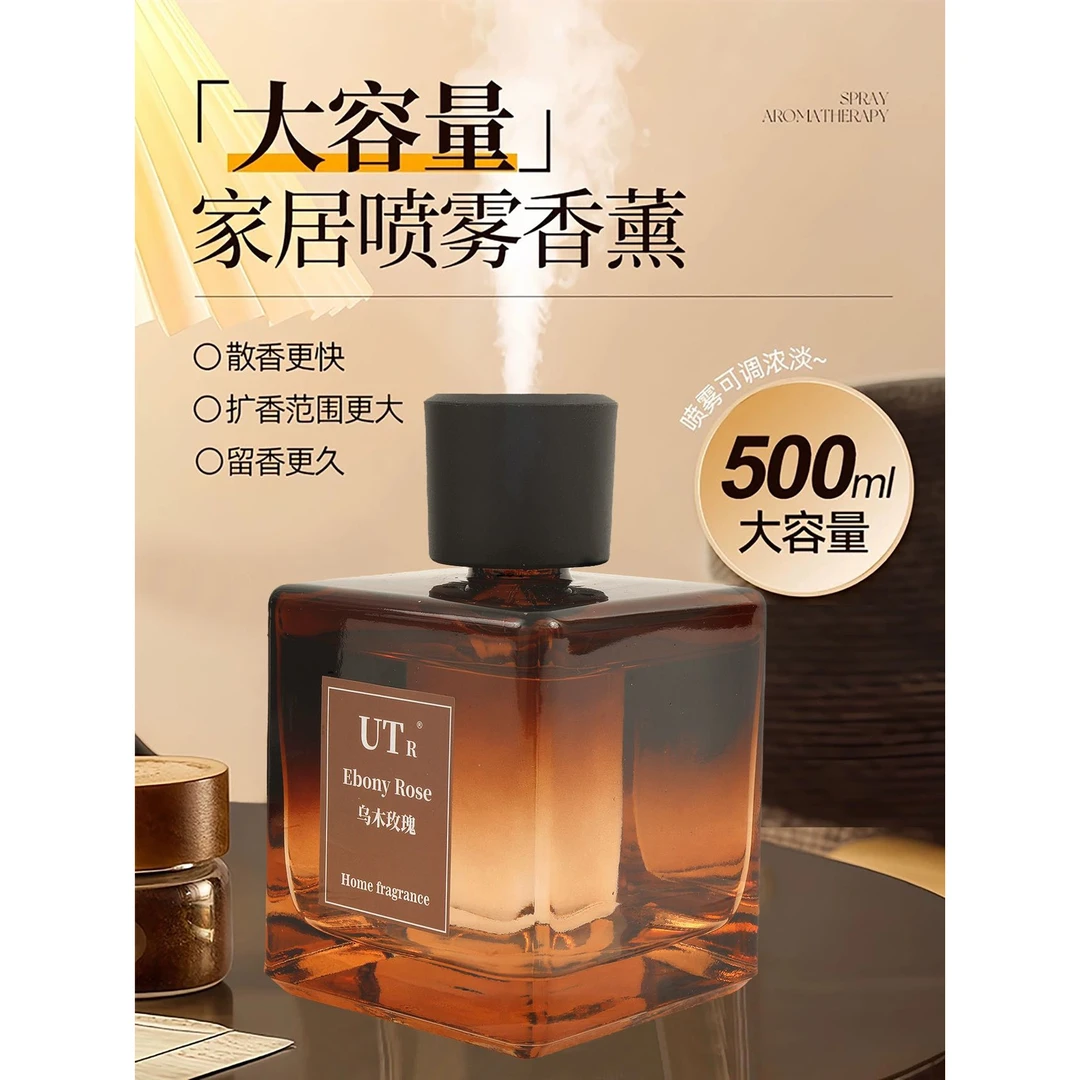 大容量自动喷雾香薰机