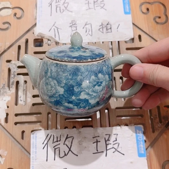 微瑕介意的朋友勿拍不想大家麻烦