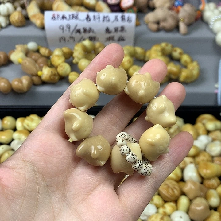 吊坠菩提根/象牙果象牙果小猫瑕疵 不退不换