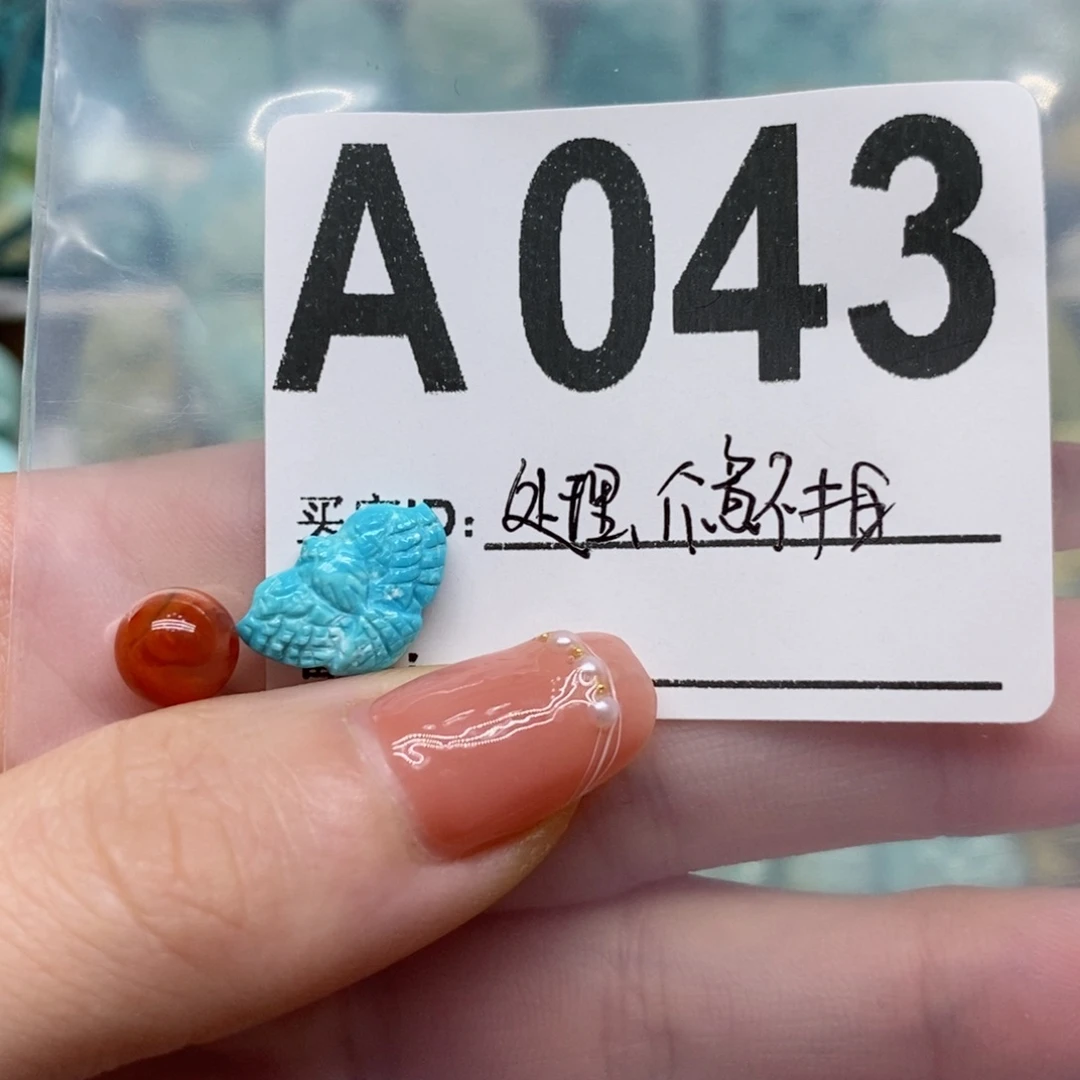 南红玛瑙珠宝奇石未镶嵌