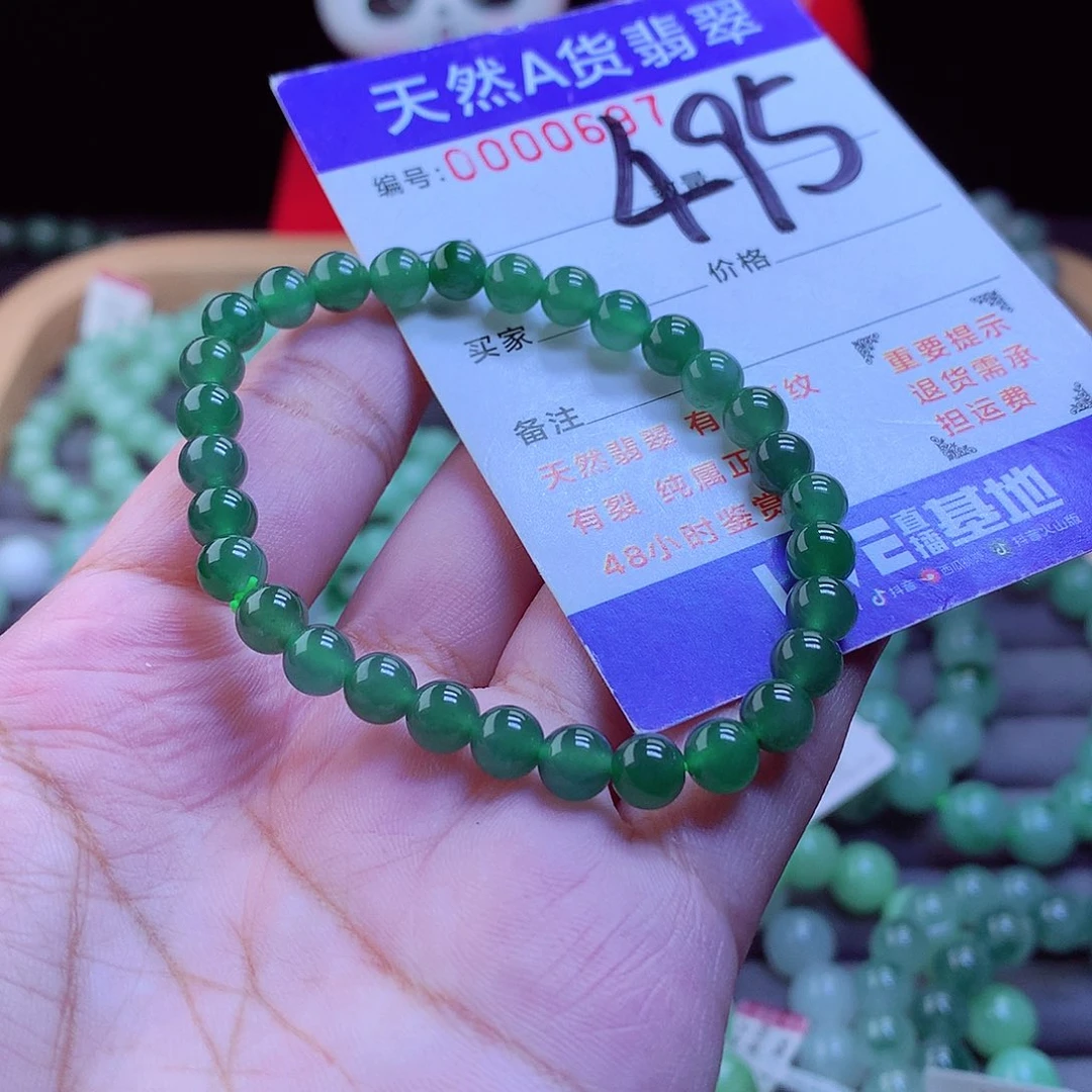 未镶嵌手链翡翠手串6