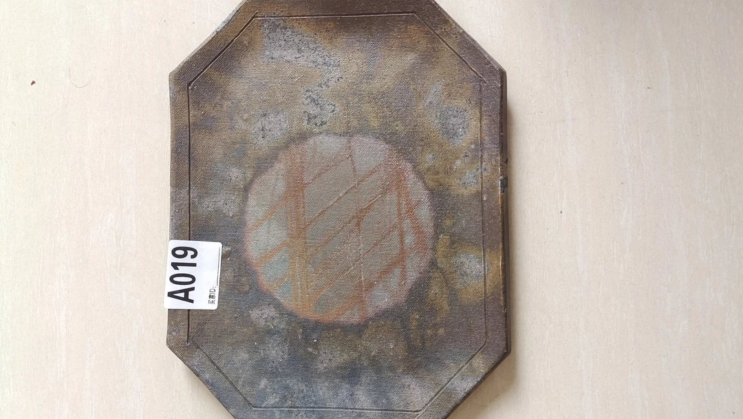 备前烧，神榞芳山壶承，烧色漂亮