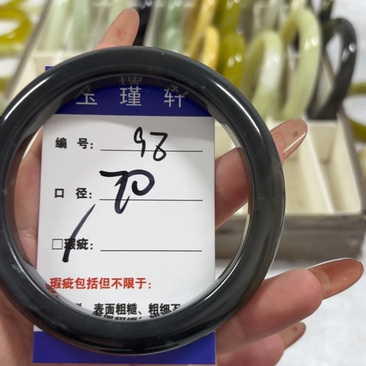 ***未镶嵌蛇纹石玉手镯