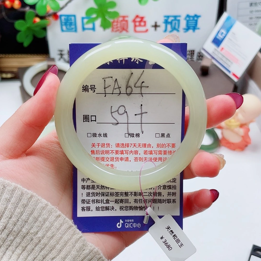 未镶嵌手镯和田玉