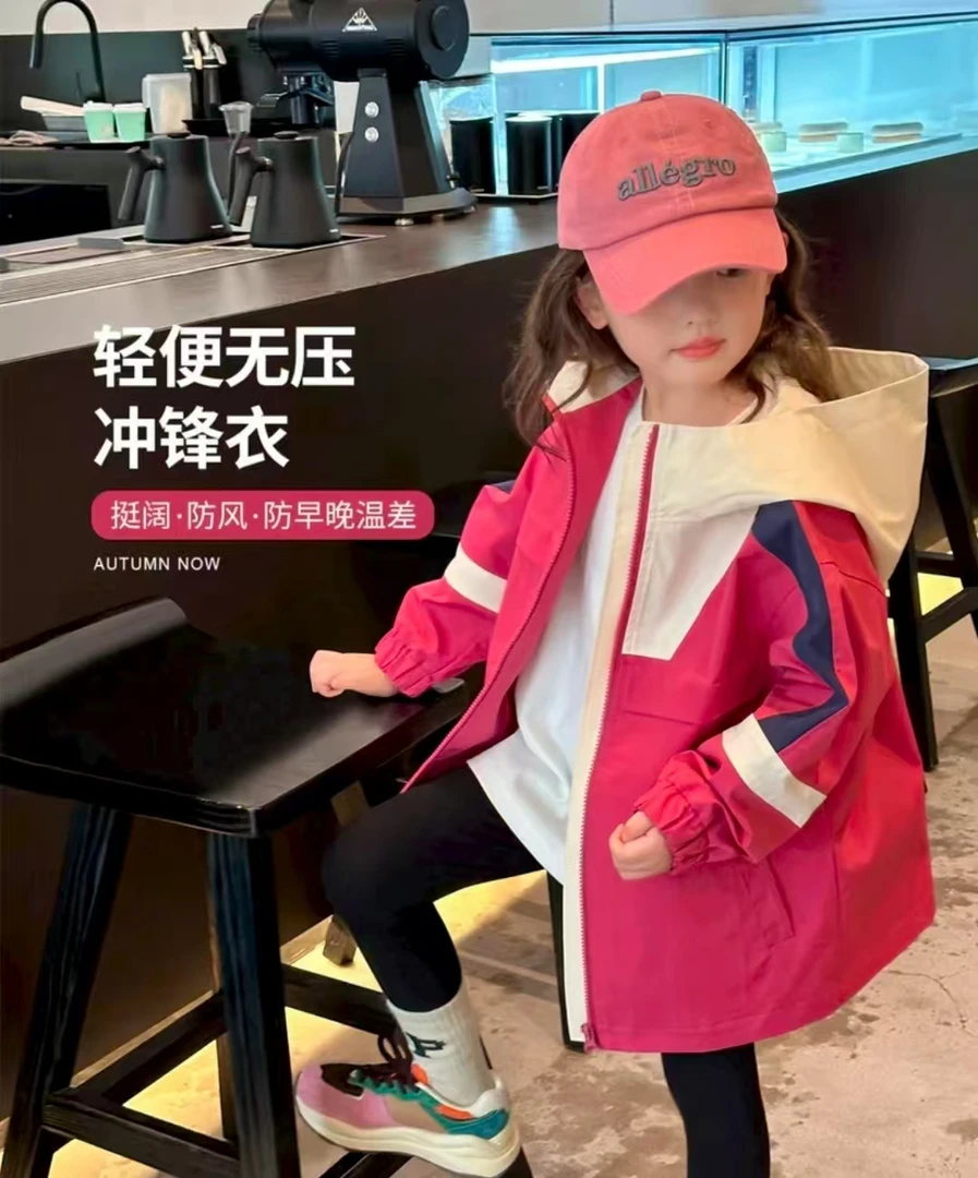 女童冲锋衣上衣夹克外套2025秋季新款韩版洋气百搭拼色