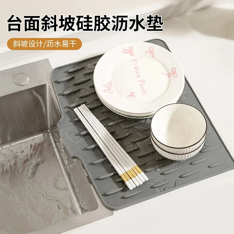 台面开口加高斜坡沥水垫厨房防烫隔热锅垫加厚垫子防滑菜板固定垫