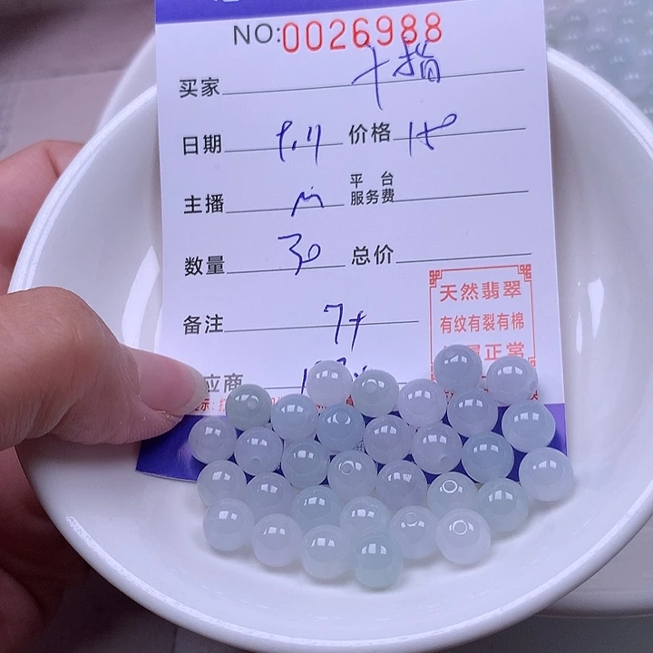 十***扣未镶嵌手链翡翠翡翠
