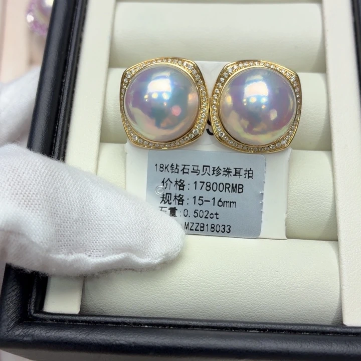 耳饰拼合珍珠（马贝珠）18K金镶嵌15-16