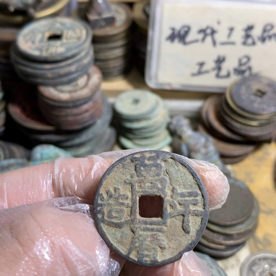 铜现代工艺品学习币