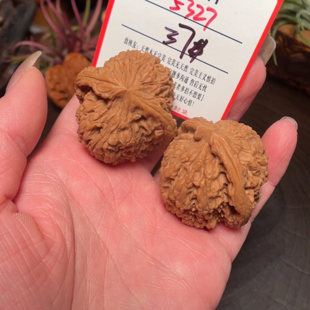 文玩核桃吊坠南疆石福利5327