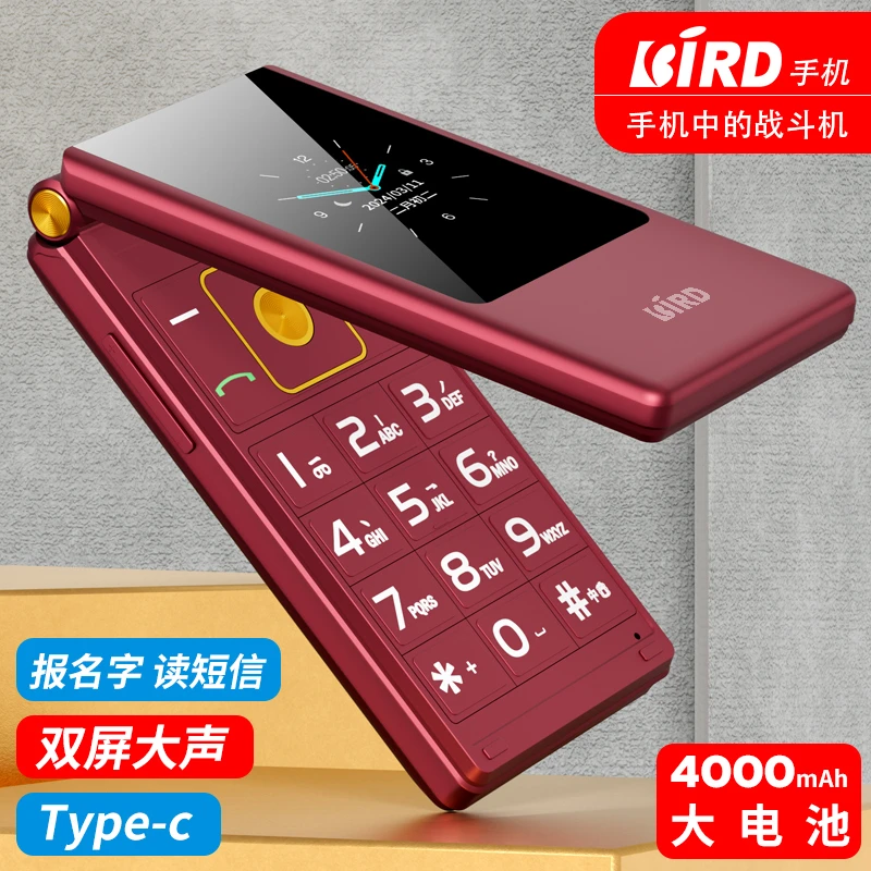 波导F3C 大容量翻盖双屏老人机双卡双待全网通超长待机大字大声