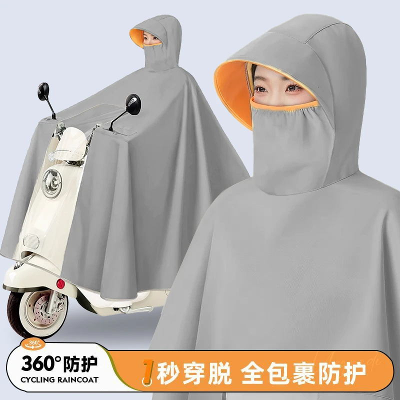 电瓶电动车雨衣长款全身防暴雨骑行专用摩托女款单人加厚加大雨披