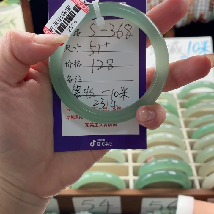 未镶嵌手镯东陵石
