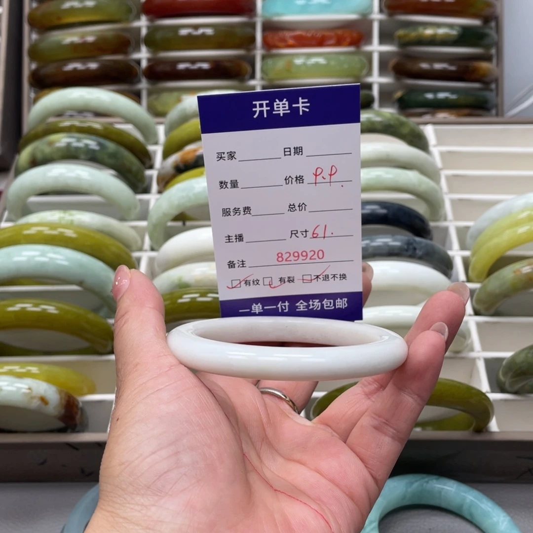 蛇纹石玉未镶嵌手镯小*缸