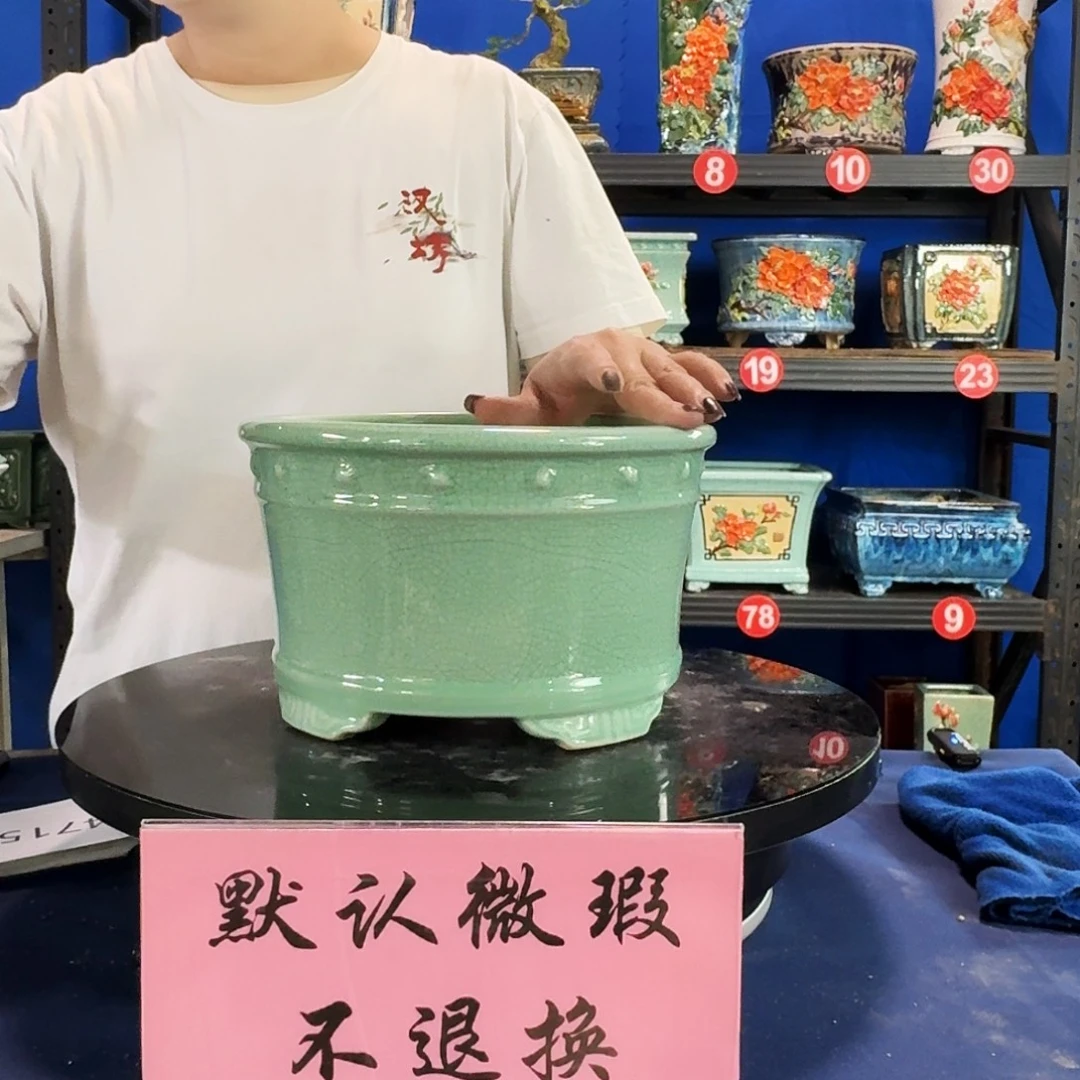 548浅绿大瑕疵随机介意勿拍 不退换外口23内深12