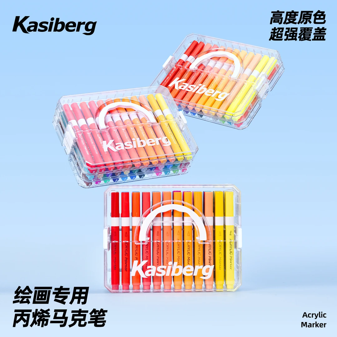 礼盒装软头不透色可叠色小学生用美术画画丙烯马克笔72色24色36色